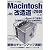 Macintosh改造道―最強のチューンアップ解説書 (2001増補版) (アスキームック)