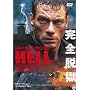 HELL [DVD]