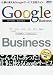 アスキー Google Business 仕事に使えるgoogleサービス活用ガイド (アスキームック) アスキー書籍編集部 アスキー Google Business 仕事に使えるgoogleサービス活用ガイド (アスキームック) アスキー書籍編集部