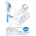 �z�����N���X 4 (BIG SPIRITS COMICS)