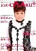���饪�� ONGAKU (���󥬥�) 2009ǯ 01��� [����]