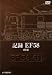 記録 EF58 (2枚組) [DVD]