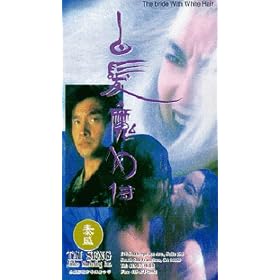 The Bride With White Hair [VHS]