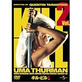 キル・ビル Vol.2 [DVD]