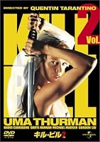 キル・ビル Vol.2