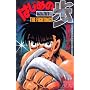 �͂��߂̈���\The fighting! (76) (�u�k�ЃR�~�b�N�X�\Shonen magazine comics (3665��))