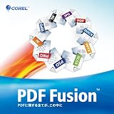 Corel PDF Fusion 通常版 [ダウンロード]
