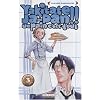 Yakitate Ja-Pan !!, Tome 3 :