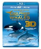 ドルフィン & ホエールズ 3D ～素敵な海の仲間たち～ [Blu-ray]