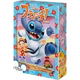 スティッチ! BOX2 [DVD]