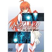 トップをねらえ2! 劇場版 [DVD]