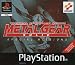 Metal Gear Solid Special Mission