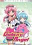 Galaxy Angel - Stranded Without Dessert (Vol. 3)