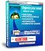 WhizFolders Organizer Pro