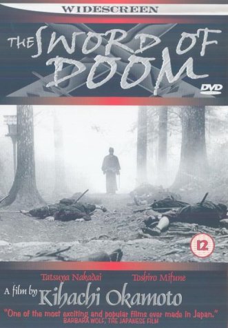 SWORD OF DOOM : DVD