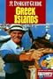 Insight Guide Greek Island (Greek Islands, 3rd ed)