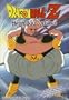 Dragon Ball Z - Majin Buu - Defiance