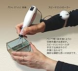 【パワーリューター R-5750】