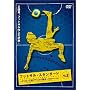 �t�b�g�T���E�X�^���_�[�h Vol.2 ���H�I�X�L���̌��� [DVD]