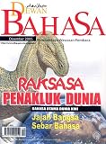 Dewan Bahasa - Incl Free Index