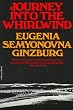 Journey into the Whirlwind