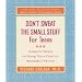 Books EVERY teenager should read