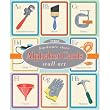 Hardware Store Alphabet Cards Wall Art by eeBoo