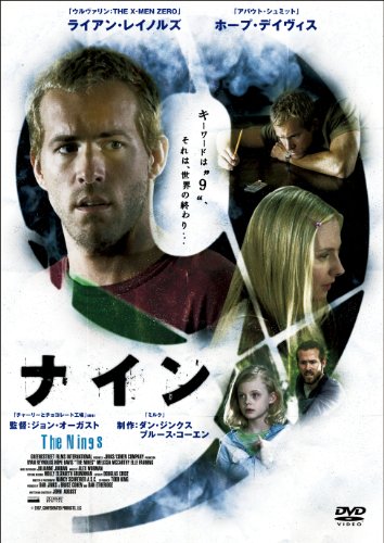9-ナイン ライアン・レイノルズ