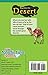 Step into the Desert (TIME FOR KIDS® Nonfiction Readers)