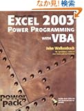Excel 2003 Power Programming with VBA (Excel Power Programming With Vba)