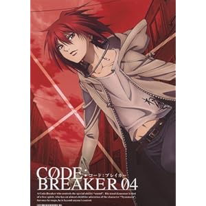 �R�[�h:�u���C�J�[ 04  (���S���Y�����) [DVD]