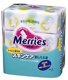 メリーズスキンケアおしりふき流せるタイプ 詰替用3P