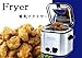 Fryer　電気フライヤー1.2L　X-J5K100CO ＊バスケットの中で揚げるので形くずれしません