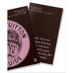 Louis Vuitton - Tokyo - City Guide 2009