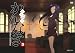 かんなぎ 2 【通常版】 [DVD]