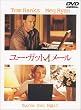 ���[�E�K�b�g�E���[�� [DVD]