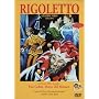 Rigoletto e la sua tragedia (1954)