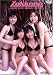 Zokkone [DVD]