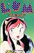 Book LUM, Urusei-Yatsura, #2