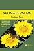 Aromatherapy Educational Course