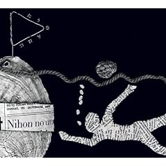 Vol.2-Nihon No Uta