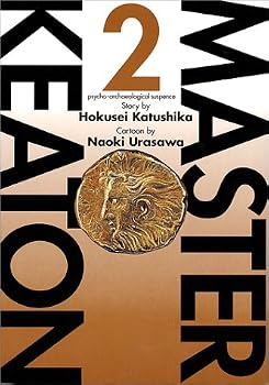 MASTERキートン (2) (ビッグコミックスワイド) MASTERキートン (2) (ビッグコミックスワイド)