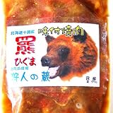 �q�O�}���t���ē� 400g