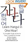 Learn Hangul in One Hour: A Complete...