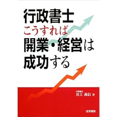 �s�����m��������ΊJ�ƁE�o�c�͐�������