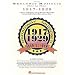 Broadway Musicals Show By Show 1917-1929