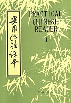 Practical Chinese Reader I