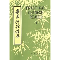 Practical Chinese Reader I