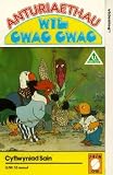 Wil Cwac Cwac 1 - Anturiaethau - Siop Bob Dim [VHS]