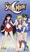 DVD : Sailor Moon - Episodes 11 And 12